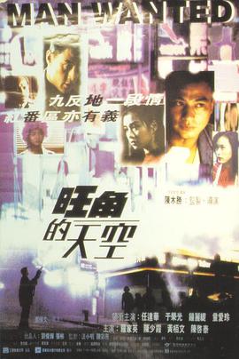 《古灵精探b》海报
